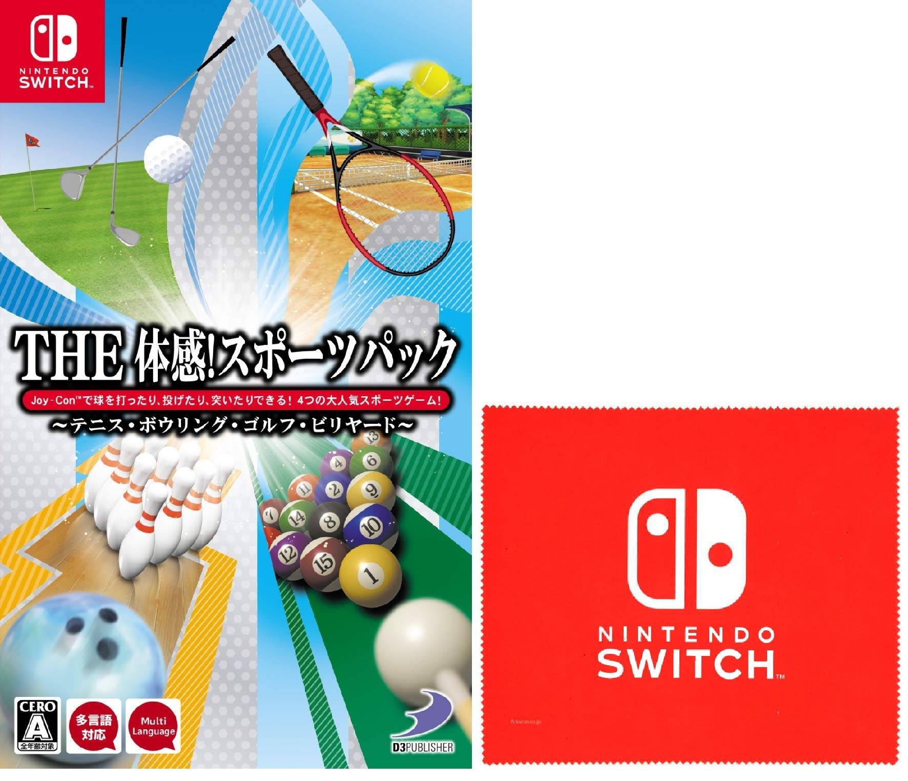 THE Sport och Biljard Switch en Nintendo Switch-logotyp mikrofiber Upplevelse! Packa Tennis, Bowling, Golf, - (Inkluderar trasa)