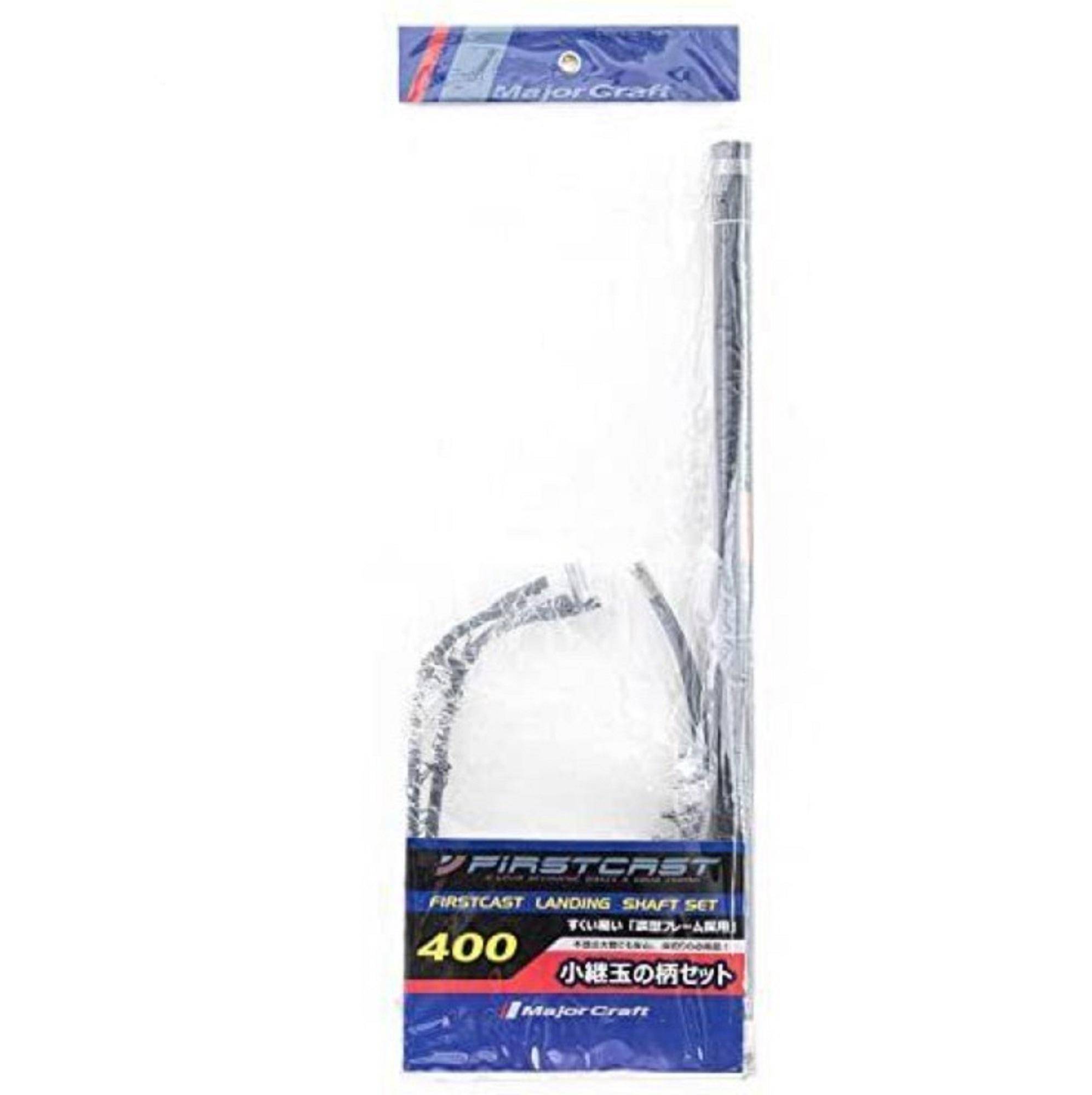 Major Craft Landing Shaft Net First Cast LS-FC400 4 meter (1668)