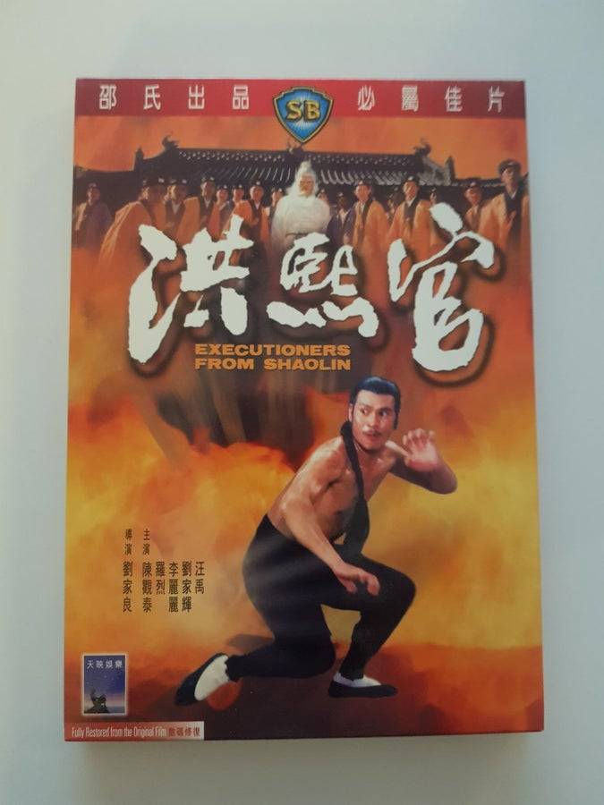 Executioners from Shaolin DVD+SLIPCASE Kanonskick /Shaw Brothers, SB,IVL, Import