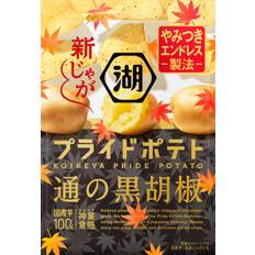 Koikeya Pride Potato Black Pepper 55g x 12 bags