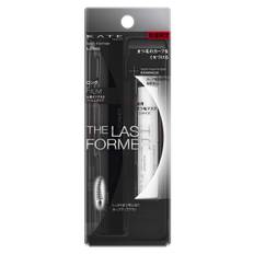 Kate Lash Former Limited Set 2 (Long)