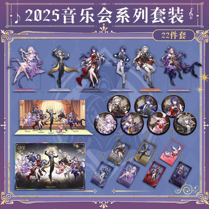 Honkai Star Rail Live 2025 Concert Plate Desk Decor Standing Castorice Collection Ornament Sunday Dr. Ratio Acheron Jing Yuan