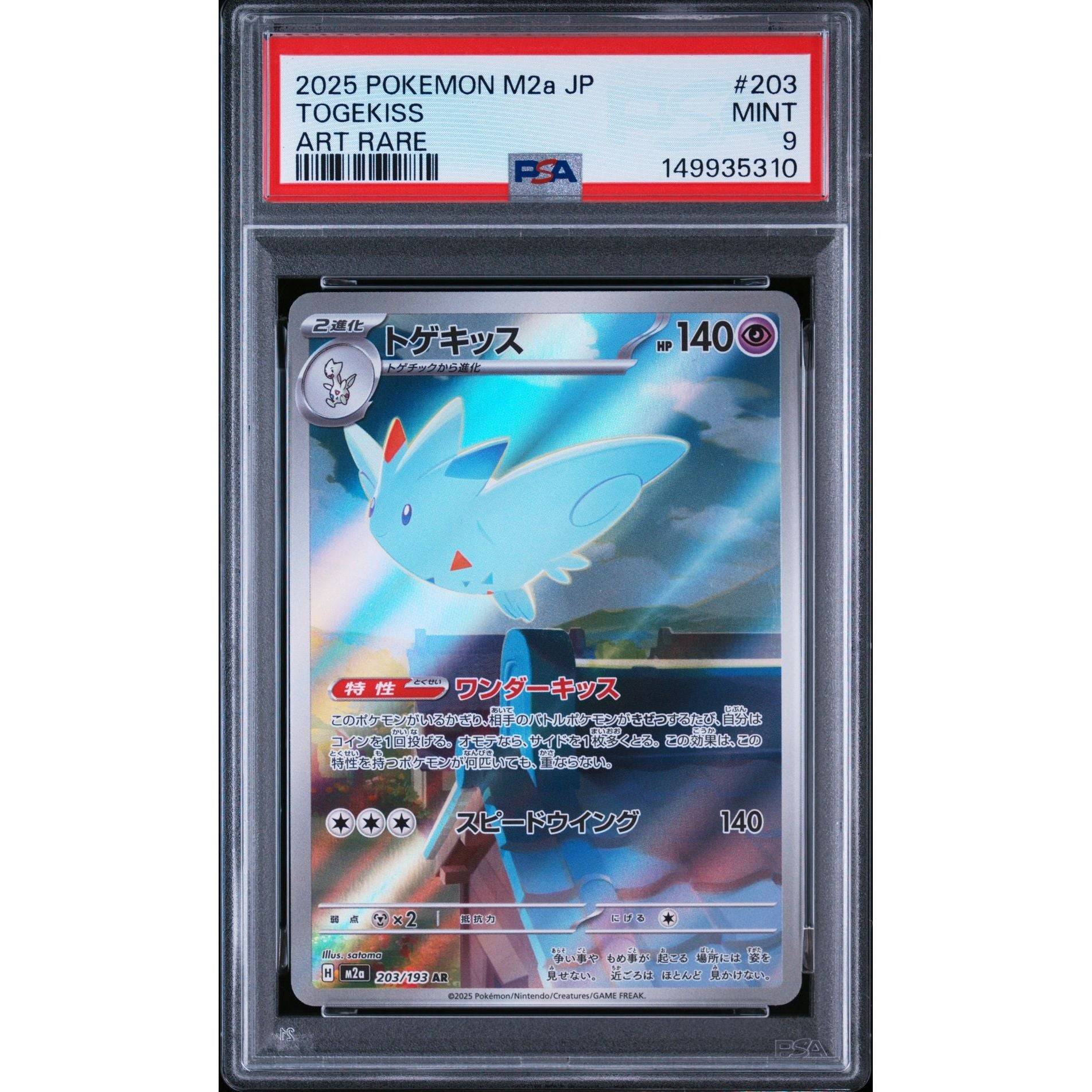 Pokémon TCG: Togekiss #203 PSA 9 - Japanese - Brugtmoms