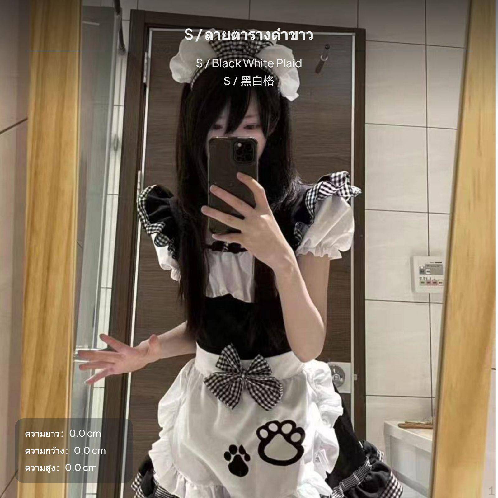 6-delat Maid Cosplay Klänningsset, Viktorianskt Katt Anime Kostym, Söt Outfit S Svart Vit Rutig cm