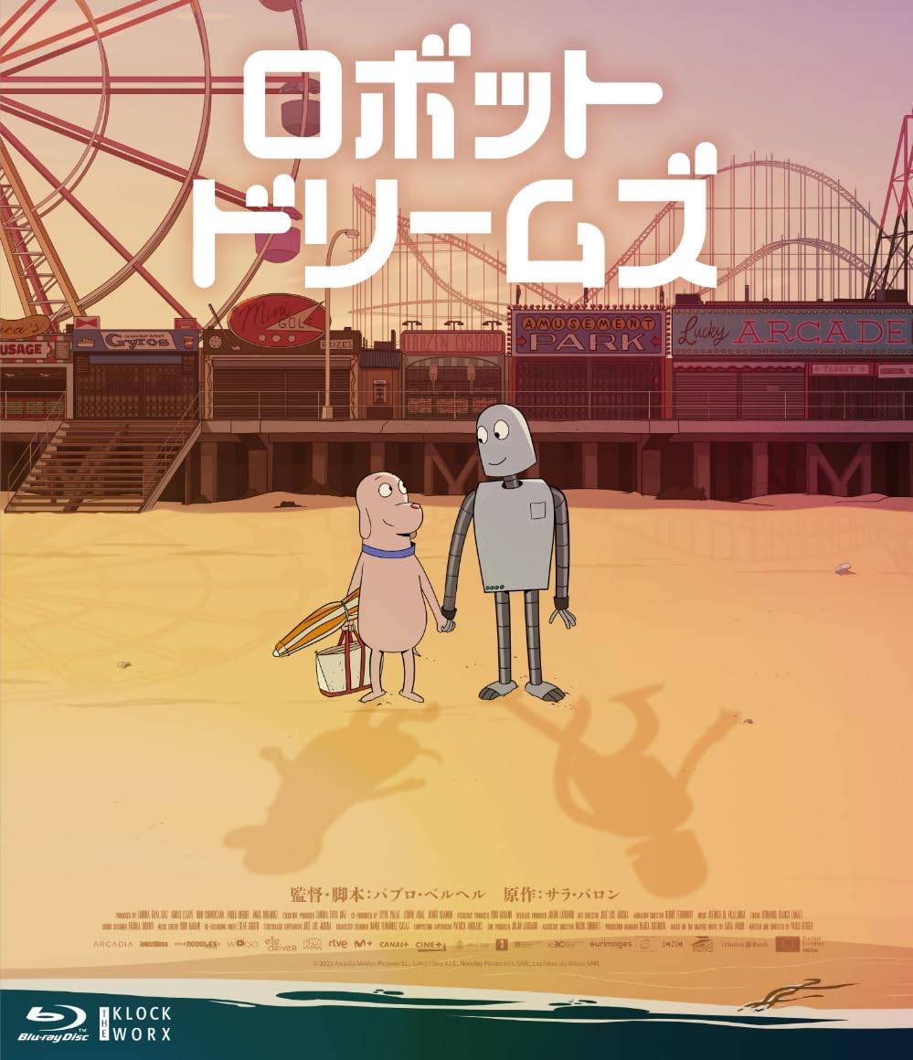 Robot Dreams Deluxe Edition Blu-ray [Blu-ray]