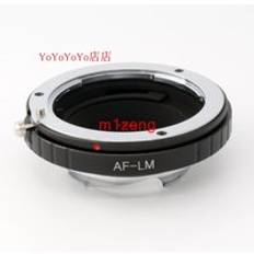 Af-lm adapterring för sony af minolta objektiv till leica ml/m m9 m8 m7 m6 m5 m3 m2 m- p kamera techart lm -ea7