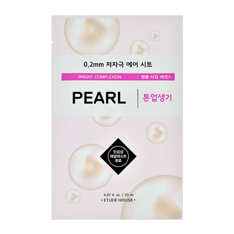 0.2mm Therapy Air Mask Pearl