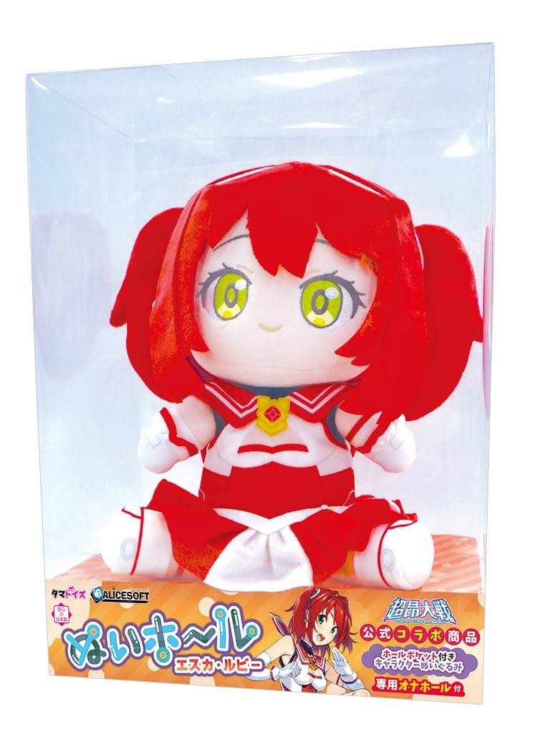 Esca Ruby Plush Toy with Made in 150g Pocket, Japan,