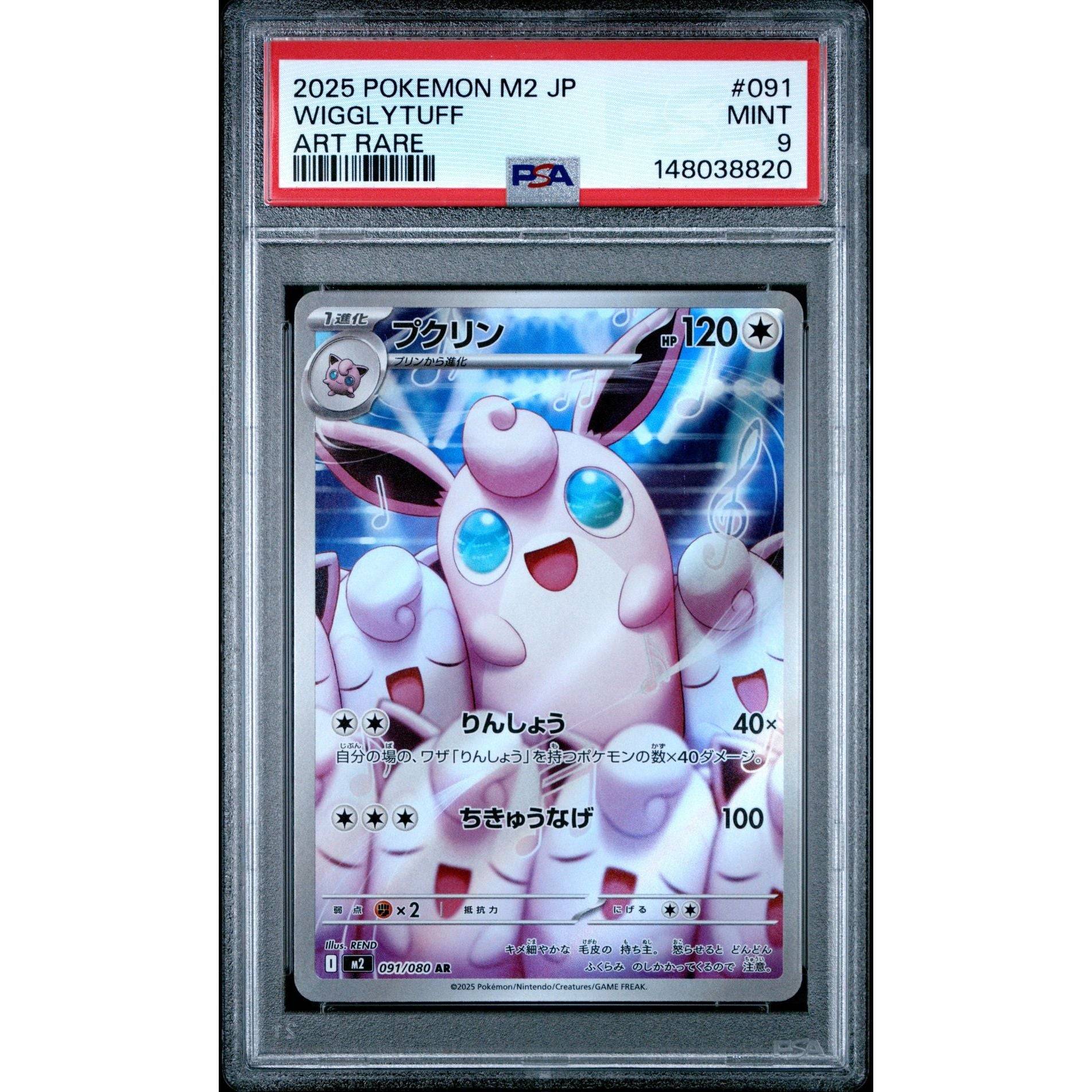 Pokémon TCG: Wigglytuff #091 PSA 9 - Japanese - Alm. moms