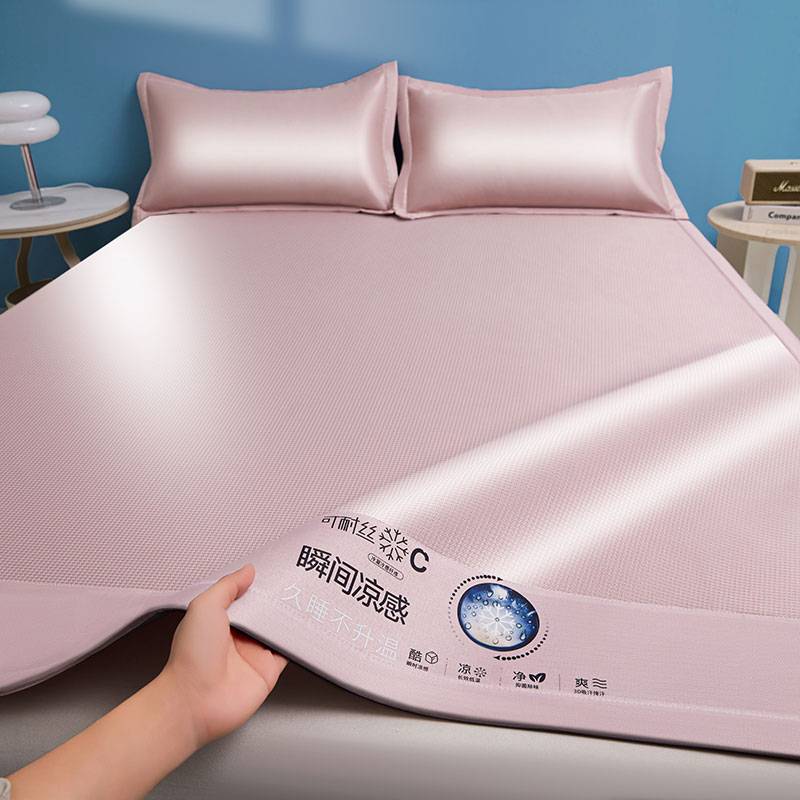 Summer Cooling Bed Pad Light Luxury Carbon Fibres Sleeping Cool Bed Mat Ice Silk Mats with Pillowcases Smooth Mattress Cover Set