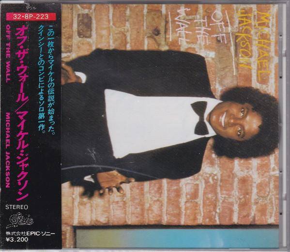 CD MICHAEL JACKSON Off The Wall 328P223 Epic 1987 Japan SoulFunk Used