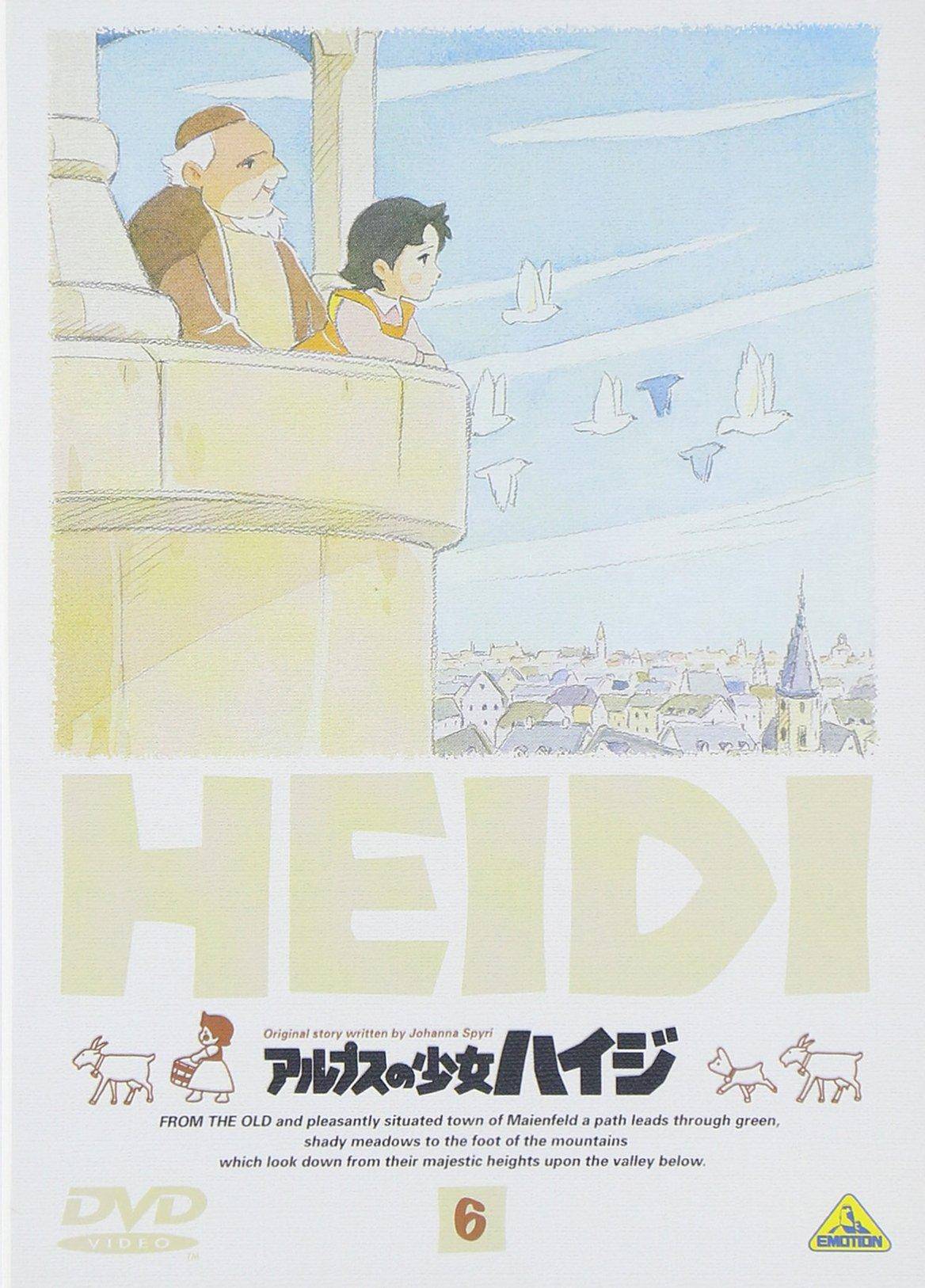 Heidi, Girl of the Alps (6) [DVD]