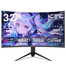 KTC Curved Gaming Monitor Full HD 1080p 165Hz 1ms MPRT Curved 1500R VA Panel Contrast Ratio Adaptive Sync Compatible HDR10 Compatible HDMI x DP x