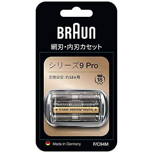 Braun Shaver Replacement Blade Series 9 Pro [Genuine Product] F/C94M