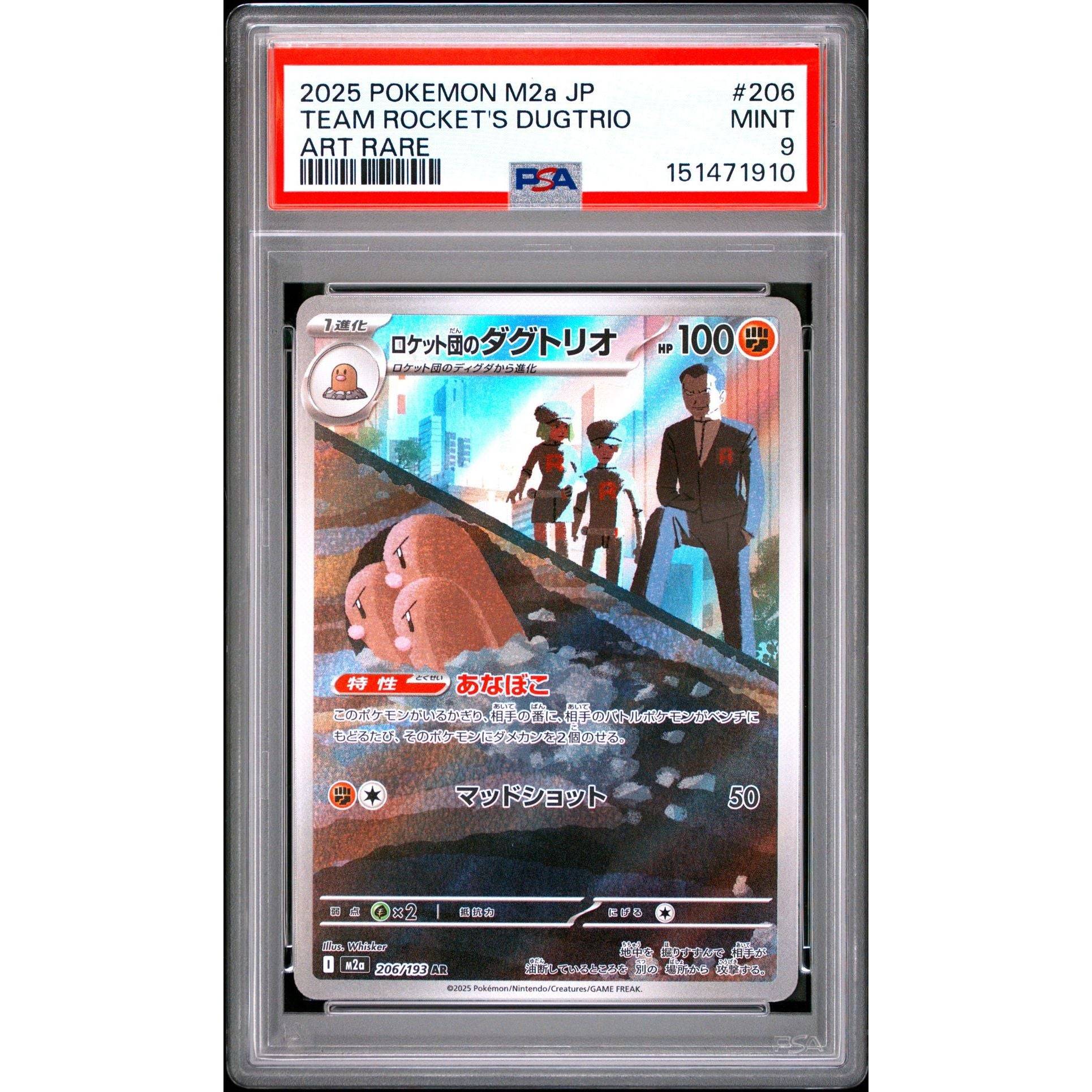 Pokémon TCG: Team Rocket's Dugtrio #206 PSA 9 - Japanese - Brugtmoms