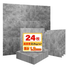 IPIC Sound Insulation Sheet Kasumi Thickness Area Density 30cm x 30cm Easy and Easy Installation Soft Soundproofing Sheet Sound Insulation Material