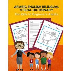 Arabic English Bilingual Visual Dictionary for Kids to Beginners Adults - School of Kinder Language - 9781072263227