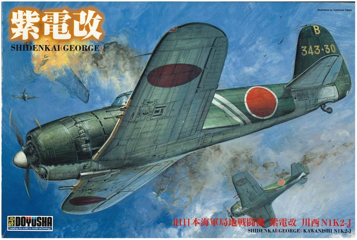Doyusha 1/32 WWII Japanese Army Shiden Kai Plastic Model
