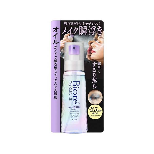 Kao - Biore The Cleanse Oil Mist Makeup Remover - 120ml - No Color