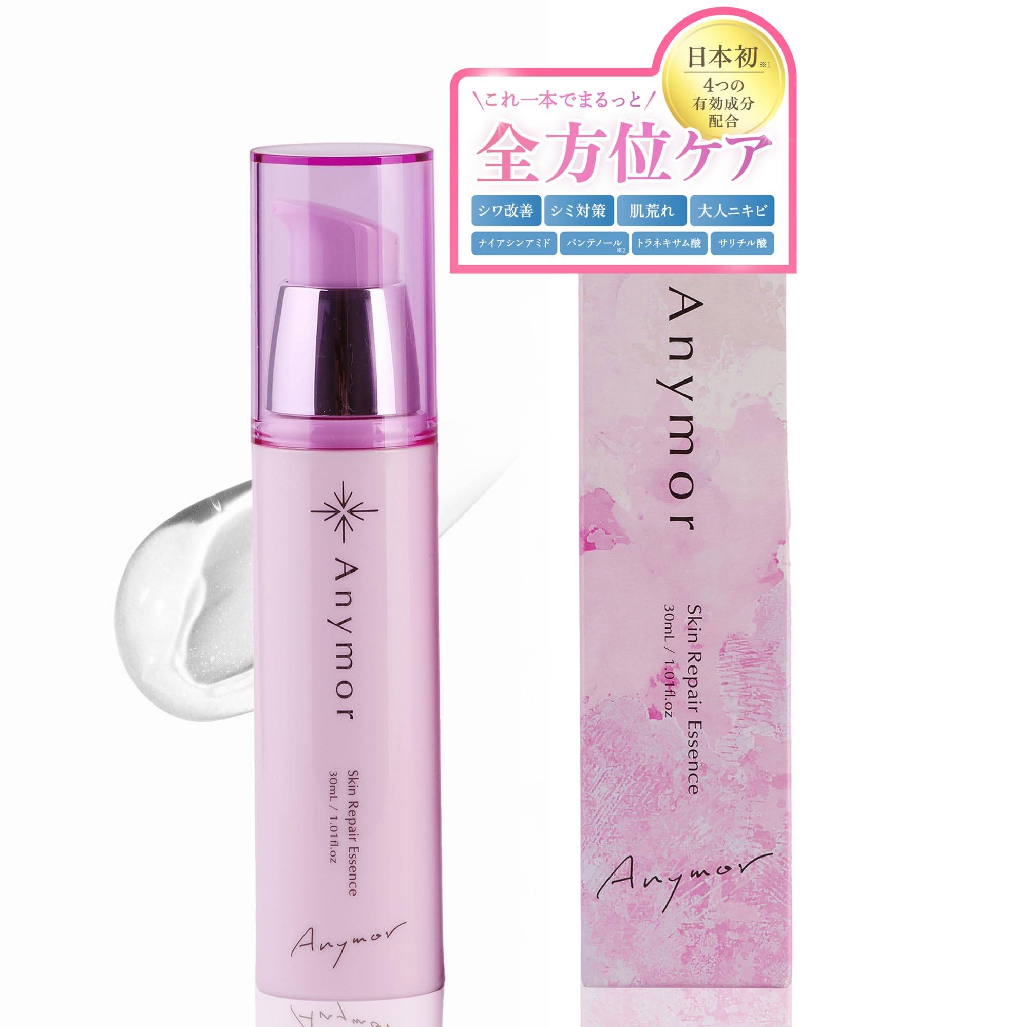 Anymor Skin Repair Essence 30ml Medicated more One bottle for Tranexamic Salicylic Acid for dead skin and dark spots (Quasi-drug, Serum) [No
