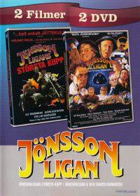 DVD - Jönssonligan Dubbelpack (Beg)