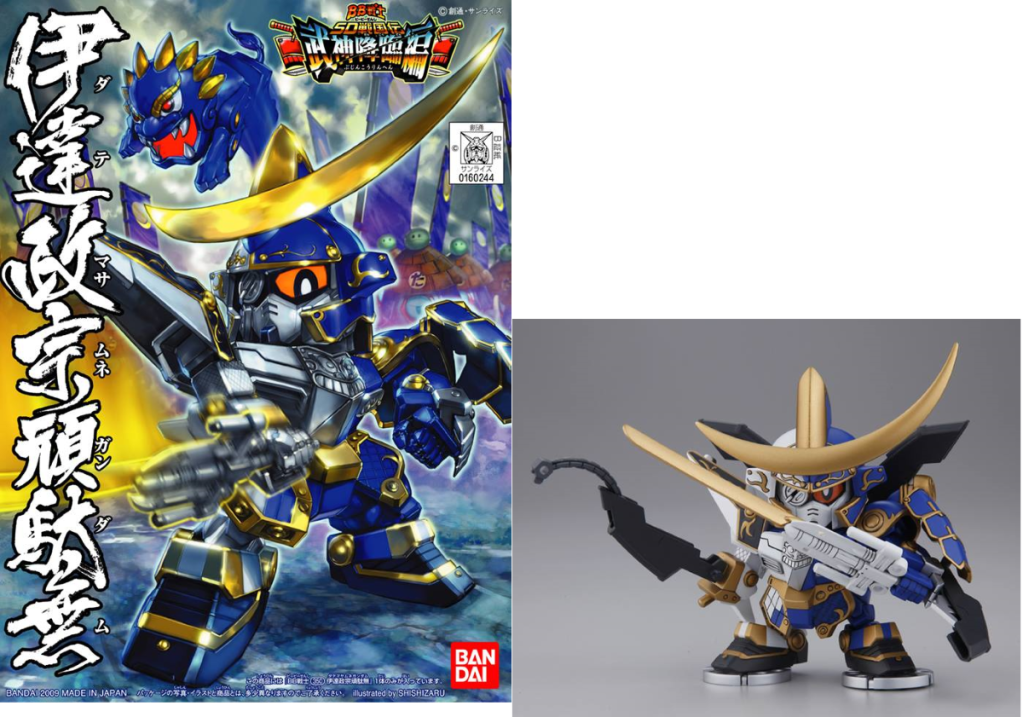 Gundam - Bb350 Date Masamune Gundam - Model Kit