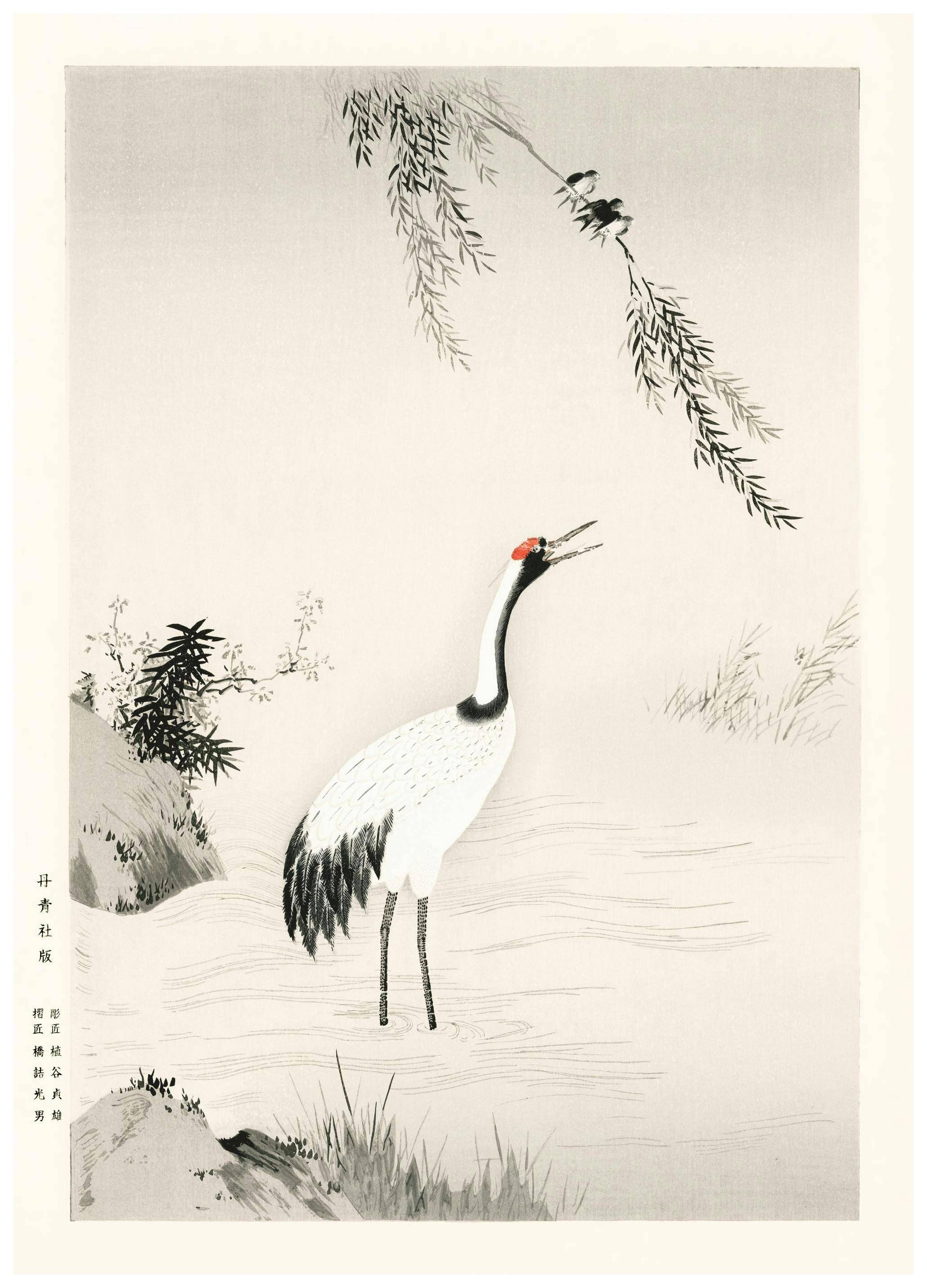 Kano Motonobu - Japanese Crane Poster (30x40 cm)