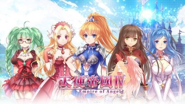 Empire of Angels IV (PC) - Standard
