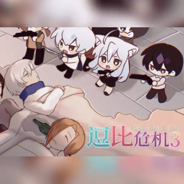 逗比危机3 (PC) Steam Gift - GLOBAL.