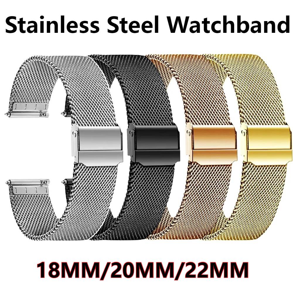 Milanese Stainless Steel Watch Strap 18mm 20mm 22mm Release Bracelet Mesh Buckle Metal Band Wristband For Huawei Samsung Garmin
