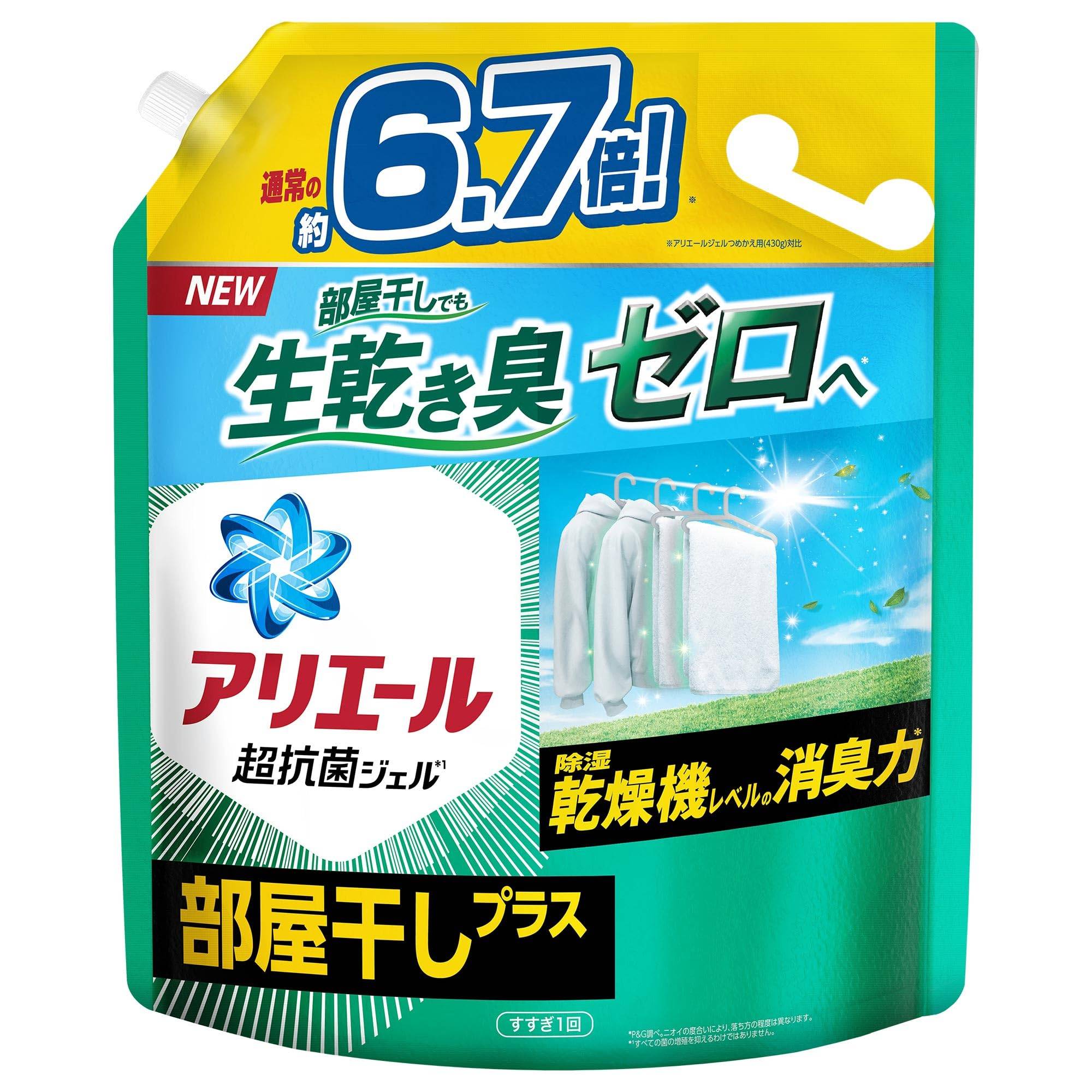 Ariel Liquid Laundry Detergent, Room Drying Plus, Refill, Large Capacity, 2.87kg