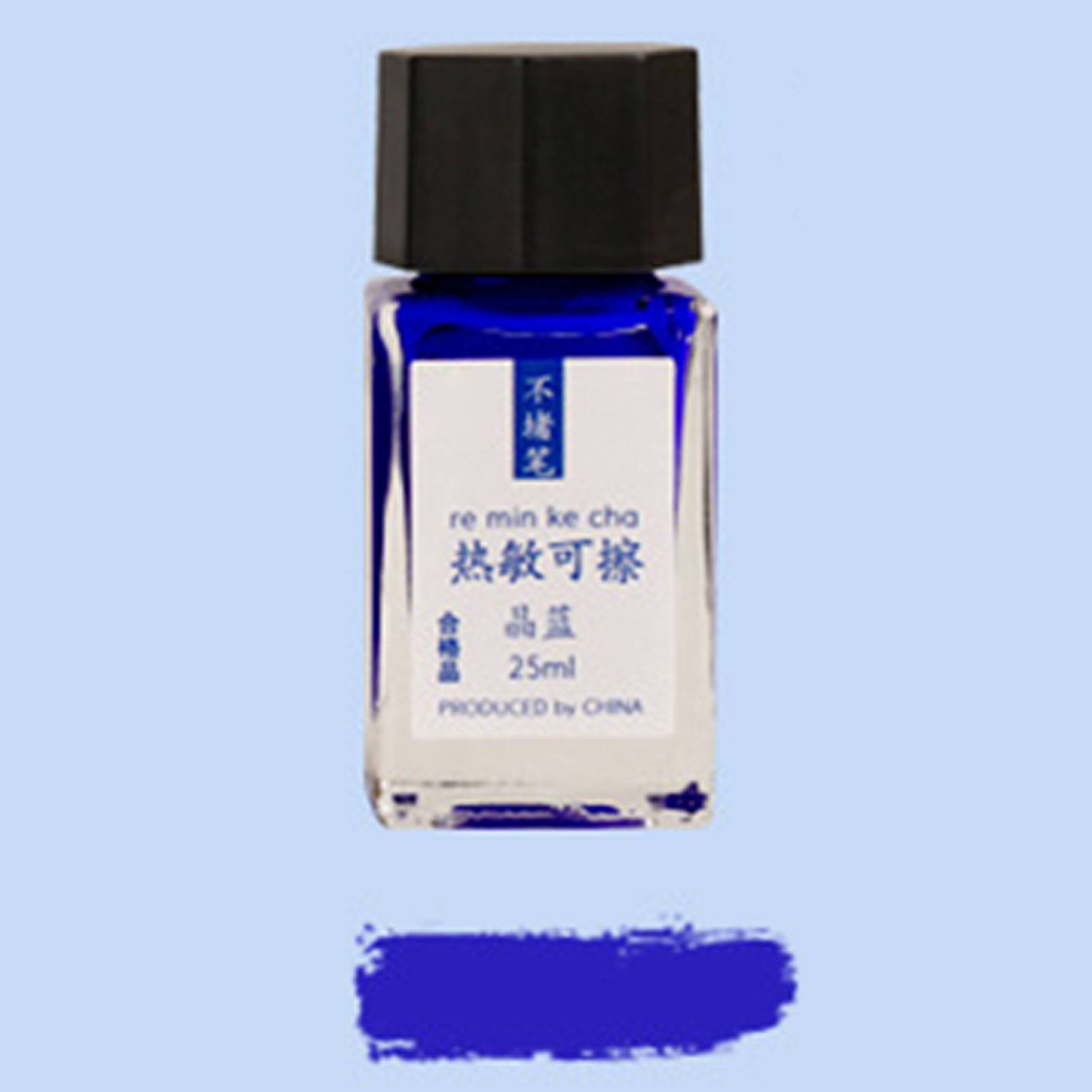 25ML Erasable Pen Ink for Student Multipurpose Erasable  Ink Practical Gifts For Children Friends