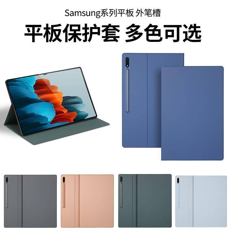 Magnetiskt Fodral med Stativ Galaxy Tab S9 S10 Ultra 14.6 Tum Surfplatta PU-Läder Auto