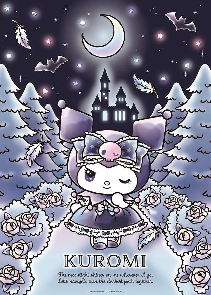 in Beverly jigsaw Twinkle Night x 53 [Made Japan] 600-piece puzzle Kuromi's (38 cm) 600-020