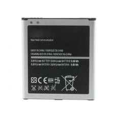 Batteri till Samsung Galaxy S4 i9505 B600BE 2600mAh