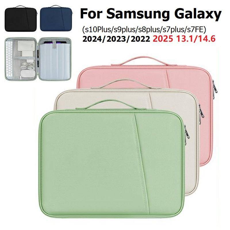 Tablettfodralväska för Samsung Galaxy Tab S11/S11 Ultra S10 Plus S9 FE 12.4 S9 S10 FE 13.1 S9/S8/S7Plus S10 ultra 14.6'' A9 Plus svart