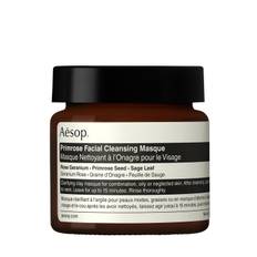 60ml Primrose Facial Cleansing Masque