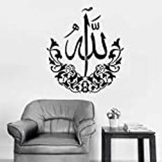 Muslim sayings wall stickers mosque Arabic Allah Quran window door vinyl decals living room bedroom home decoration flower mural cartoon anime wall stickers 57x63 cm