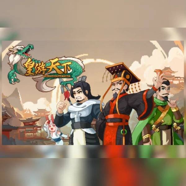 皇帝麻将 (PC) Steam Gift - GLOBAL.