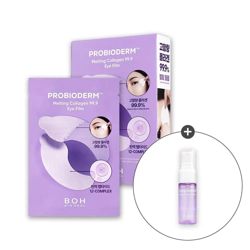 BIOHEAL BOH Probioderm 99.9 Melting Collagen Eye Film Set