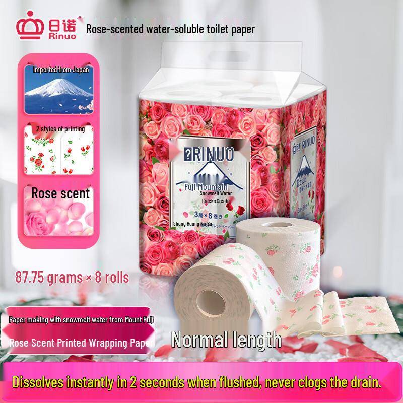 Rinuo Japansk Doftande Präglad 3-lagers Toalettpapper white