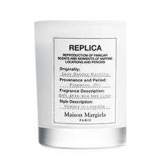 Maison Margiela Maison Margiela Replica Lazy Sunday Morning Candle 165G Vit