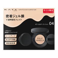 Kate Color Cover Cushion Limited Set 04 & [Foundation]