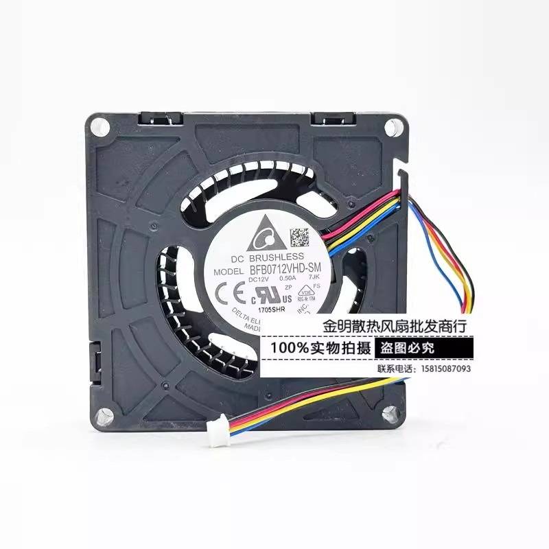 New CPU Fan for Delta BFB0712VHD-SM 12V 0.50A All-in-one Blower Turbine Cooling Fan 7CM