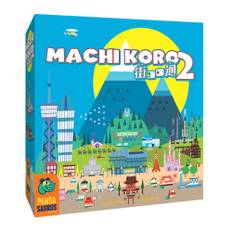 Machi Koro 2 brädspel