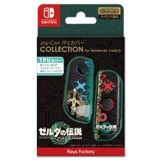 Licensed TPU Cover COLLECTION for Nintendo Switch Legend of Tears of the [Nintendo Product] Joy-Con (The Zelda Kingdom)