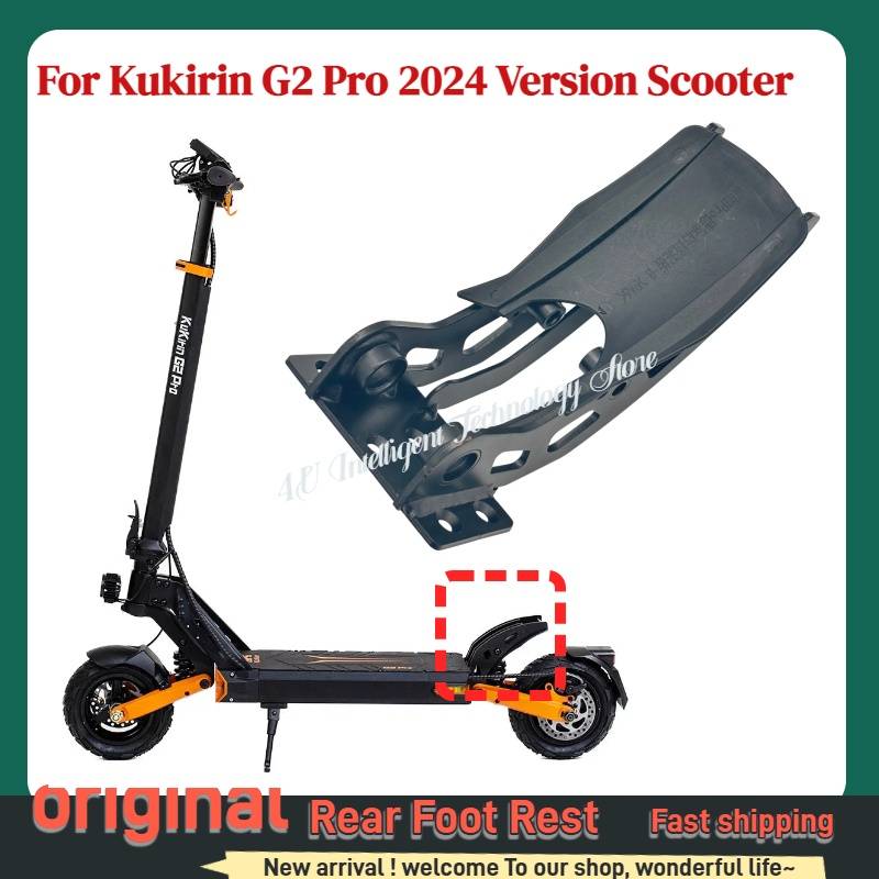 KUkirin G2 pro 2024 Electric Scooter Original Rear Foot Rest Pedal Aftermarket Parts for Enhanced Comfort And Support