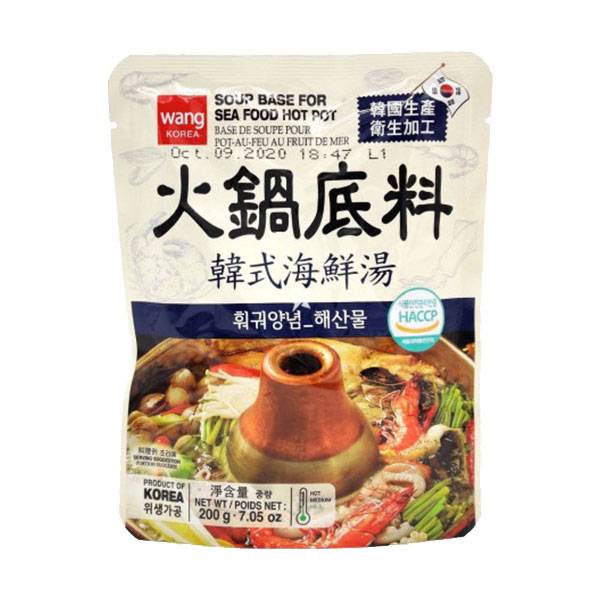 Wang Soup Base for Seafood Hot Pot – 200g