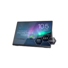 Unique PROMETHEUS MONITOR inch mobile monitor Blue light reduction function Prometheus Monitor connection IPS panel Co., Ltd. 10.5 Type-C UQ-PM10FHDNT svart