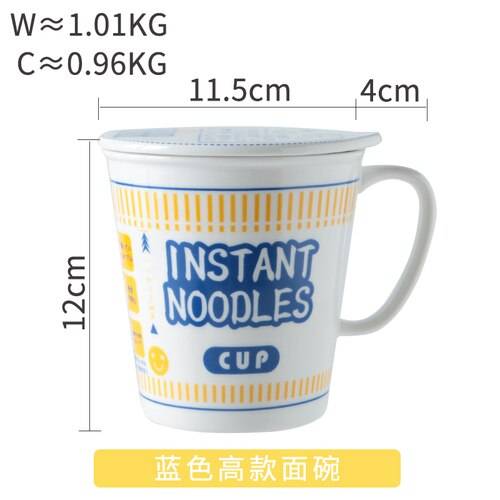 Hem ramen skål med lock stor student sovsal nudelskål japansk keramik kopp instant nudelskål wf1010 - En blå 01